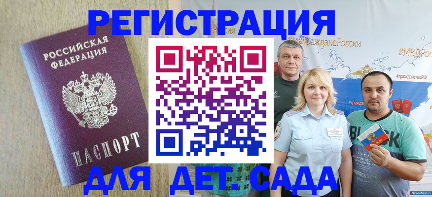 прописка для военкомата в Козельске