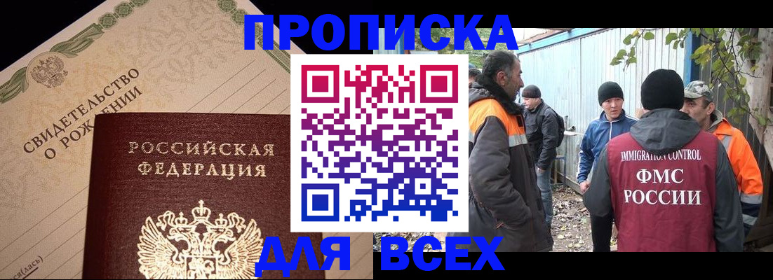 регистрация в Козельске